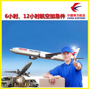 梅州梅县机场快运公司谈空运的四大作用是什么